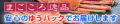 郵ネットサービス