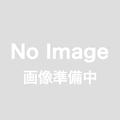 鈴松チーズしんじょう5枚入
