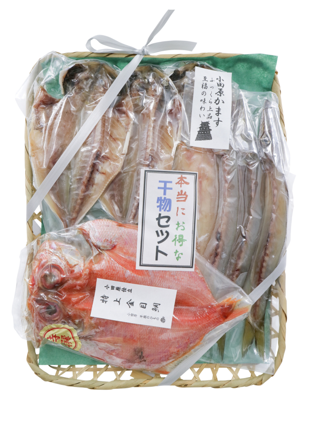 本当にお得な干物セット