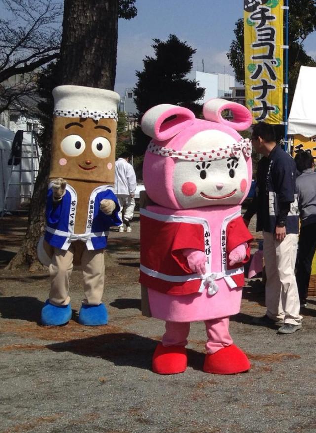 ゆるキャラ 干物専門店 早瀬のひもの