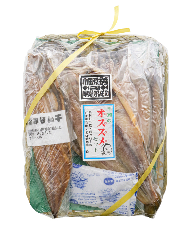 早瀬のオススメセット